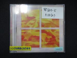 991 レンタル版CDS SOUVENIR/BUMP OF CHICKEN 44854