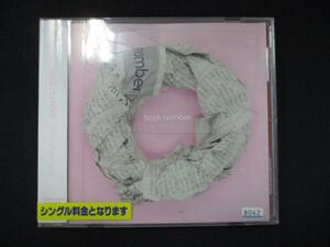 991 レンタル版CDS オールドファッション/back number 8042