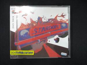 991 レンタル版CDS Stardom/King Gnu 9970