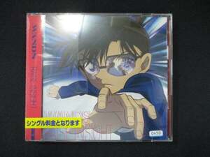 991 レンタル版CDS RAISE INSIGHT/WANDS 0450