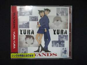 991 レンタル版CDS YURA YURA/WANDS 9776
