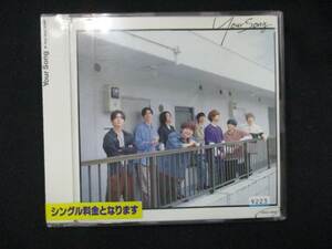 992 レンタル版CDS Your Song /Hey! Say! JUMP 9223