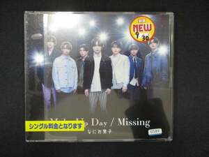 993 レンタル版CDS Make Up Day / Missing /なにわ男子 0589