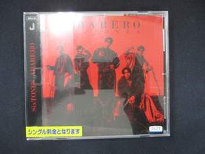 993 レンタル版CDS ABARERO /SixTONES 0421