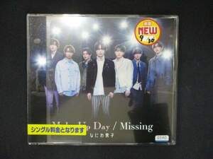 994 レンタル版CDS Make Up Day / Missing/なにわ男子 0590
