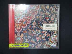 994 レンタル版CDS Harmonize e.p/sumika 8956