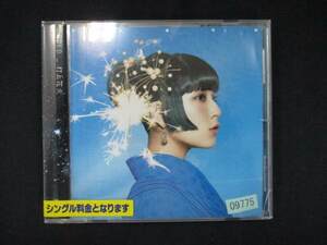 995 レンタル版CDS 打上花火 /DAOKO 09775