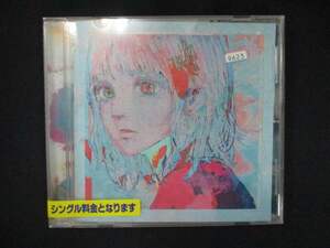 995 レンタル版CDS Pale Blue/米津玄師 9623