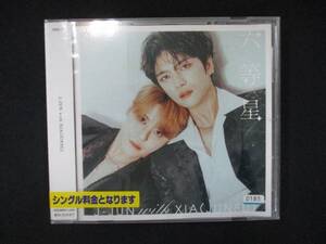 996 レンタル版CDS 六等星/J-JUN with XIA(JUNSU) 0185