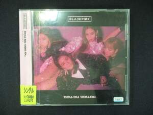 996 レンタル版CDS DDU-DU DDU-DU/BLACKPINK 7887