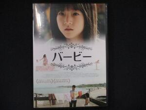 0053 中古DVD＃ バービー