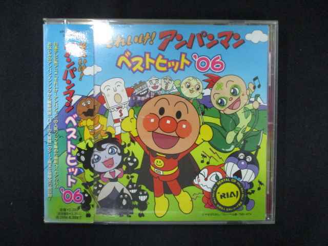 2024年最新】Yahoo!オークション -アンパンマン(音楽)の中古品・新品 