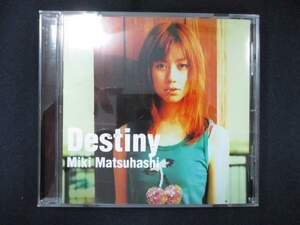 997＃中古CD Destiny/松橋未樹