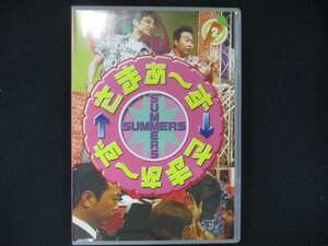 0055 中古DVD＃ さまぁ～ず×さまぁ～ず 2