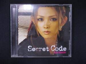 999＃中古CD Secret Code/上木彩矢