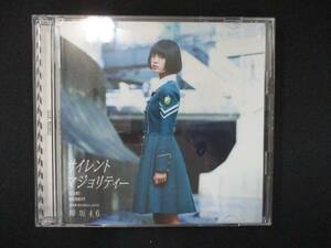 1000＃中古CDS サイレントマジョリティー(TYPE-A)(DVD付)/欅坂46