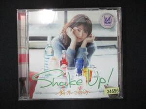 1001＃レンタル版CD Shake Up!/鈴木このみ