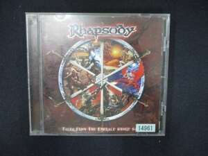 1002＃レンタル版CD テイルズ・フロム・ジ・エメラルド・ソード・サーガ/Rhapsody