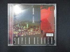 1003＃レンタル版CD 東京 /SUPER BEAVER 22156