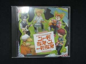 1004＃中古CD 学園祭学園初期音源集 ユーモラス・ユーモラス/学園祭学園