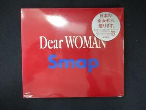 1007 未開封CDS Dear WOMAN/SMAP ※ワケ有