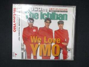 1008 未開封CD THE ICHIBAN YMO/YELLOW MAGIC ORCHESTRA ※ワケ有