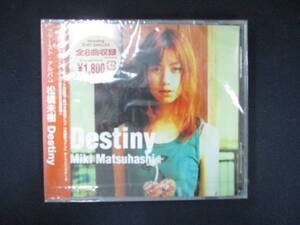 1012 未開封CD Destiny/松橋未樹 ※ワケ有