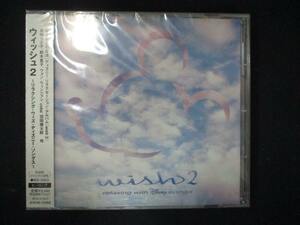 1019 未開封CD wish2~relaxing with Disney songs~ ※ワケ有