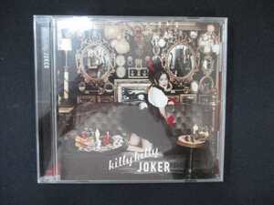 1021＃中古CDS killy killy JOKER/分島花音