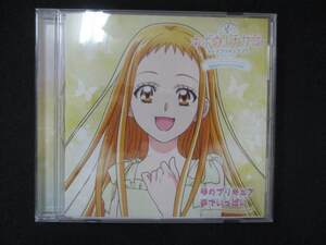 1021＃中古CDS キボウノチカラ～オトナプリキュア'23～エンディングテーマソングシングル