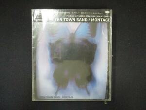 1023 未開封CD MONTAGE/YEN TOWN BAND ※ワケ有