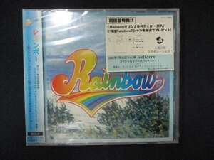 1025 未開封CD RAINBOW ※ワケ有