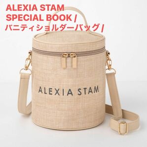 ALEXIA STAM SPECIAL BOOK / バニティショルダーバッグ/