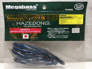 Megabass