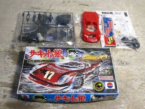 70年代 日東化学 サーキットの狼 フェラーリ ディノ 未組立 プラモ 1セット 完品 難あり