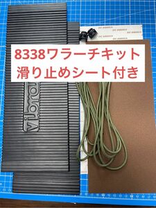 ワラーチ　滑り止めシート付き24色紐ビブラム8338 6mm 厚 キット