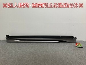 売切!C-HR/CHR ZYX11/NGX50/NGX10 純正 後期 右 サイドステップ/サイドスカート モデリスタ 76911-795AR-B0 メタルストリーム 1K0(135033)