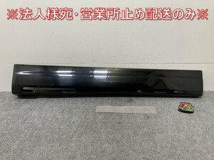 売切!新品!エスティマ アエラス/HV 2型/3型 50系/AHR20W 純正 中期 右Rドア サイドステップ エムズスピード/ゼウス/グレースライン(135088)