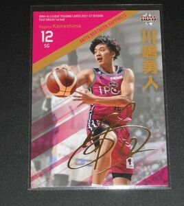 BBM B.LEAGUE 2021-22 FAST BREAK 1st Half 川島勇人 (秋田ノーザンハピネッツ) 金箔サインパラレル Bリーグ 2022