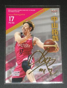 BBM B.LEAGUE 2021-22 FAST BREAK 2nd Half 中山拓哉 (秋田ノーザンハピネッツ) 金箔サインパラレル Bリーグ 2022