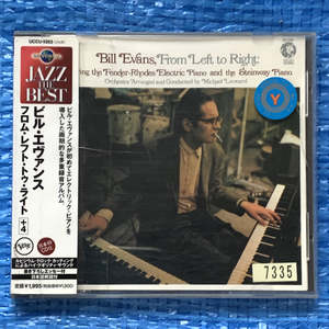 Bill Evans From Left to Right UCCU-5253 レンタル落ちCD