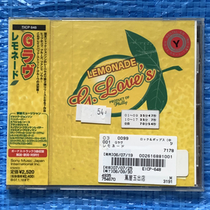 G. Love Lemonade EICP648 レンタル落ちCD