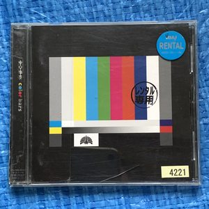 東京事変 color bars TOCT-22311 レンタル落ちCD