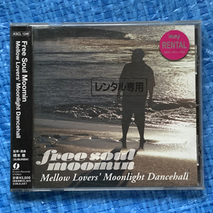 free soul moomin Mellow Lover's Moonlight Dancehall KSCL1346 橋本徹 SUBURBIA レンタル落ちCD
