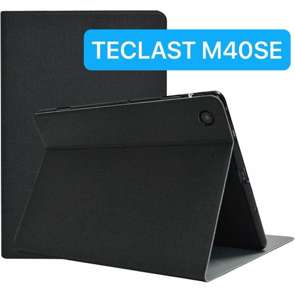 対応 Teclast M40SE 適用のケース 軽量 薄型 対応 Teclast M40SE 適用のタブレット 専用 (ブラック)