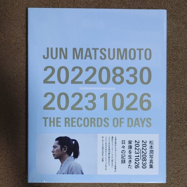 JUN MATSUMOTO 20220830-20231026 THE RECORDS OF DAYS OF LIVING AS