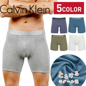 ネット最安！半値以下！　3色セット　 S（日本M）　未開封新品　Calvin Klein (カルバンクライン) メンズ ロングボクサーパンツ