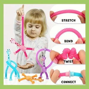 3歳～6歳向け おもちゃ2個 【ピンク＆紫】ジラフストレッチングおもちゃ 吸盤 バラエティ 教育児童玩具 遊び道具 キリン