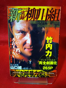 ヤフオク 谷川康太郎 本 雑誌 の中古品 新品 古本一覧