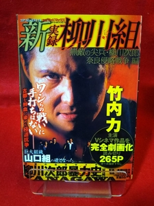 ヤフオク 谷川康太郎 本 雑誌 の中古品 新品 古本一覧 ヤフオク 谷川康太郎 本 雑誌 の中古品 新品 古本一覧